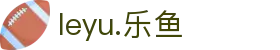 leyu.乐鱼(集团)智能科技股份有限公司网站